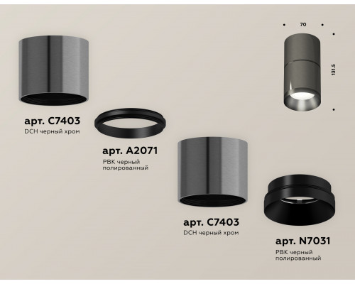 Дополнительное фото Светильник потолочный Ambrella Light Techno Spot XS7403061 (C7403, A2071, C7403, N7031): Купить в Интернет магазин освещения GCSVET.RU