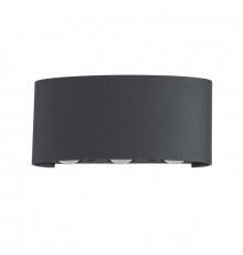 Светильник настенный LED для улицы Crystal Lux CLT 023W3 DG