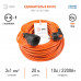 Дополнительное фото Удлинитель силовой Эра UPx-1e-3x1-20m Б0048678: Купить в Интернет магазин освещения GCSVET.RU