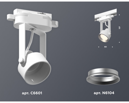 Дополнительное фото Светильник трековый (однофазный) Ambrella Light Track System XT6601002 (C6601, N6104): Купить в Интернет магазин освещения GCSVET.RU