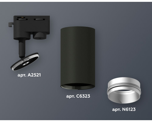 Дополнительное фото Светильник трековый (однофазный) Ambrella Light Track System XT6323043 (A2521, C6323, N6123): Купить в Интернет магазин освещения GCSVET.RU