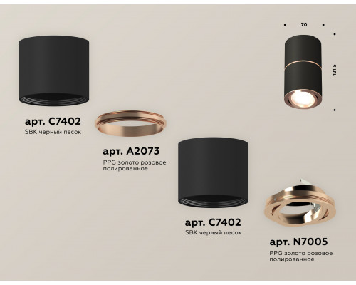 Дополнительное фото Светильник потолочный Ambrella Light Techno Spot XS7402200 (C7402, A2073, C7402, N7005): Купить в Интернет магазин освещения GCSVET.RU
