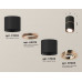 Дополнительное фото Светильник потолочный Ambrella Light Techno Spot XS7402200 (C7402, A2073, C7402, N7005): Купить в Интернет магазин освещения GCSVET.RU