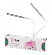 Светильник для растений Эра Б0039171