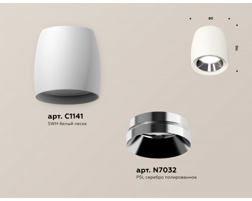 Дополнительное фото Светильник потолочный Ambrella Light Techno Spot XS1141003 (C1141, N7032): Купить в Интернет магазин освещения GCSVET.RU