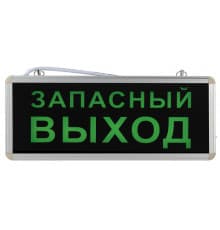 Светильник потолочный Эра SSA-1 Б0044391