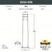 Дополнительное фото Садовый светильник Fumagalli DS2.564.000.WXD1L: Купить в Интернет магазин освещения GCSVET.RU