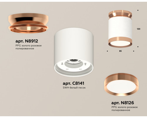 Дополнительное фото Светильник потолочный Ambrella Light Techno Spot XS8141035 (N8912, C8141, N8126): Купить в Интернет магазин освещения GCSVET.RU