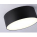 Дополнительное фото Светильник потолочный Ambrella Light Orbital Air Alum FV5513: Купить в Интернет магазин освещения GCSVET.RU