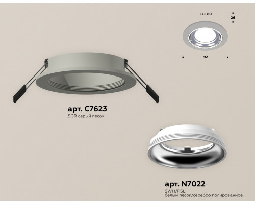 Дополнительное фото Светильник встраиваемый Ambrella Light Techno Spot XC7623061 (C7623, N7022): Купить в Интернет магазин освещения GCSVET.RU