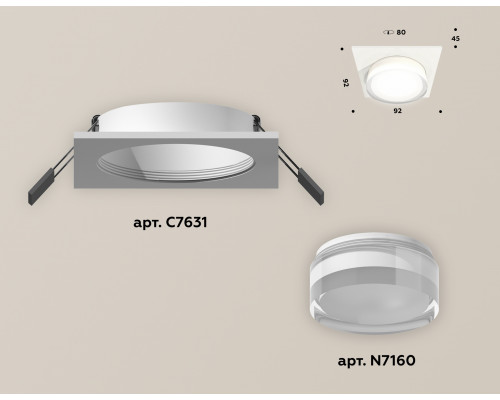 Дополнительное фото Светильник встраиваемый Ambrella Light Techno XC7631043 (C7631, N7160): Купить в Интернет магазин освещения GCSVET.RU