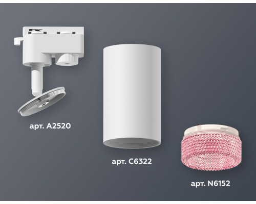 Дополнительное фото Светильник трековый (однофазный) Ambrella Light Track System XT6322082 (A2520, C6322, N6152): Купить в Интернет магазин освещения GCSVET.RU