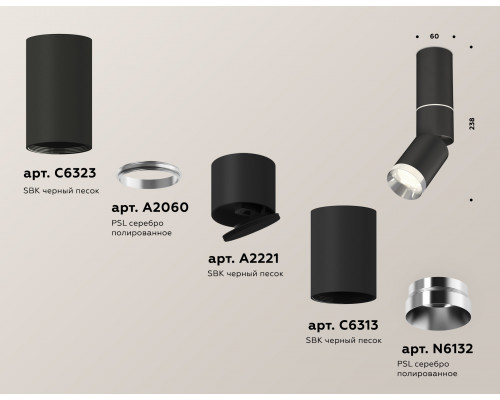 Дополнительное фото Светильник спот Ambrella Light Techno Spot XM6313100 (C6323, A2060, A2221, C6313, N6132): Купить в Интернет магазин освещения GCSVET.RU