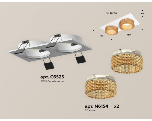 Дополнительное фото Светильник встраиваемый Ambrella Light Techno Spot XC6525044 (C6525, N6154): Купить в Интернет магазин освещения GCSVET.RU