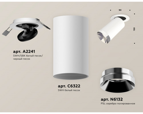 Дополнительное фото Светильник спот Ambrella Light Techno Spot XM6322202 (A2241, C6322, N6132): Купить в Интернет магазин освещения GCSVET.RU