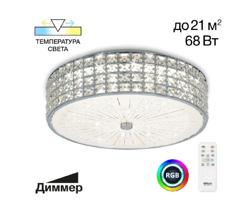 Основное фото Люстра потолочная Citilux Портал CL32415G1: Купить в Интернет магазин освещения GCSVET.RU