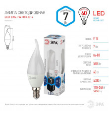 Светодиодная лампочка Эра LED BXS-7W-840-E14 Б0028483