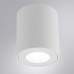 Дополнительное фото Светильник накладнойи Arte Lamp Tino A1469PL-1WH: Купить в Интернет магазин освещения GCSVET.RU