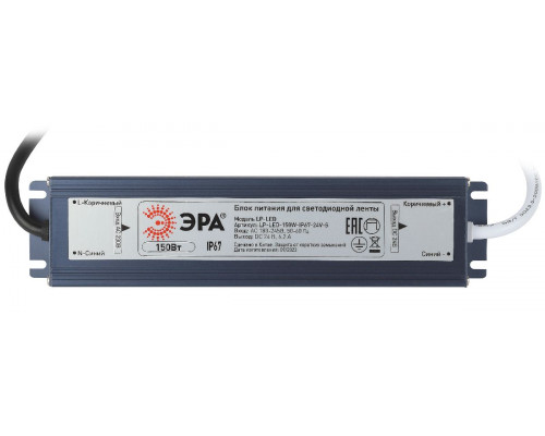 Дополнительное фото Блок питания Эра 150Вт DC24В 6.2A IP67 LP-LED-150W-IP67-24V-S Б0061146: Купить в Интернет магазин освещения GCSVET.RU