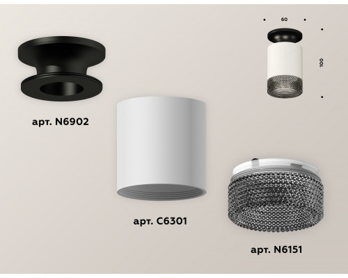 Дополнительное фото Светильник накладной Ambrella Light Techno XS6301123 (N6902, C6301, N6151): Купить в Интернет магазин освещения GCSVET.RU