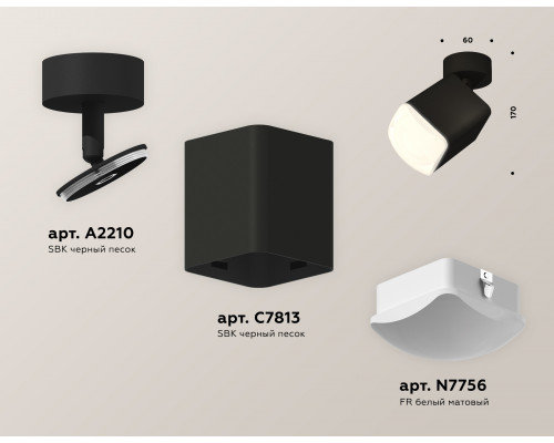 Дополнительное фото Светильник спот Ambrella Light Techno Spot XM7813023 (A2210, C7813, N7756): Купить в Интернет магазин освещения GCSVET.RU