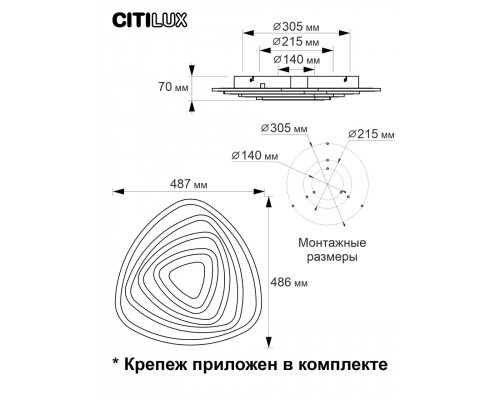 Дополнительное фото Светильник потолочный Citilux Триест Смарт CL737A34E: Купить в Интернет магазин освещения GCSVET.RU