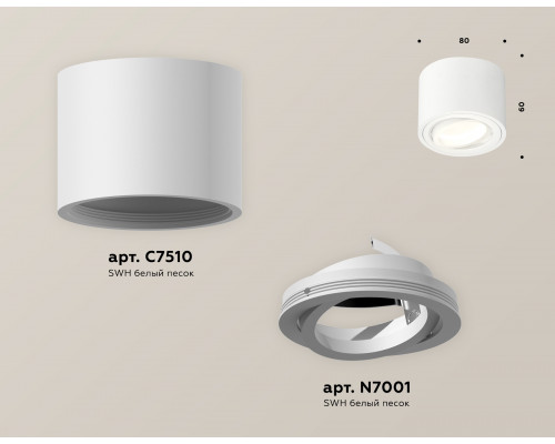Дополнительное фото Светильник потолочный Ambrella Light Techno Spot XS7510001 (C7510, N7001): Купить в Интернет магазин освещения GCSVET.RU