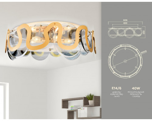 Дополнительное фото Люстра потолочная Ambrella Light Traditional TR5328: Купить в Интернет магазин освещения GCSVET.RU