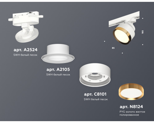 Дополнительное фото Светильник трековый Ambrella Light Track System XT8101004 (A2524, A2105, C8101, N8124): Купить в Интернет магазин освещения GCSVET.RU