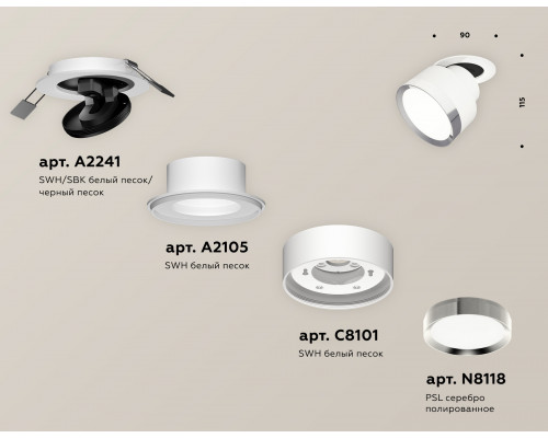 Дополнительное фото Светильник спот Ambrella Light Techno Spot XM8101502 (A2241, A2105, C8101, N8118): Купить в Интернет магазин освещения GCSVET.RU