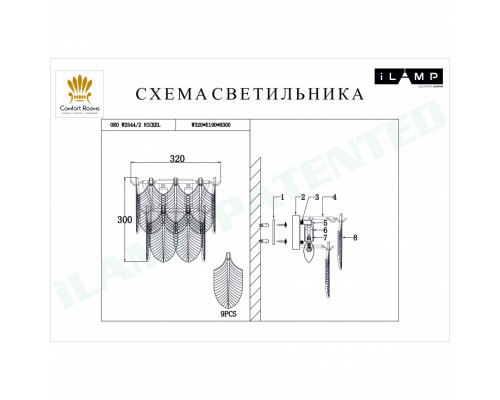 Дополнительное фото Светильник настенный iLamp Oro W2544-2 Nickel: Купить в Интернет магазин освещения GCSVET.RU