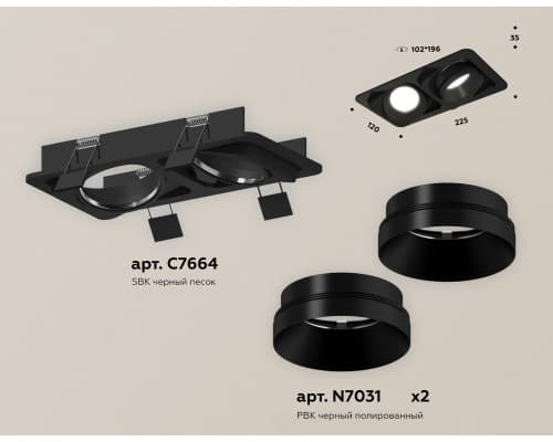 Дополнительное фото Светильник встраиваемый Ambrella Light Techno Spot XC7664021 (C7664, N7031): Купить в Интернет магазин освещения GCSVET.RU