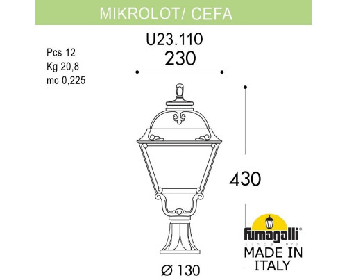 Дополнительное фото Садовый светильник Fumagalli U23.110.000.AXF1R: Купить в Интернет магазин освещения GCSVET.RU