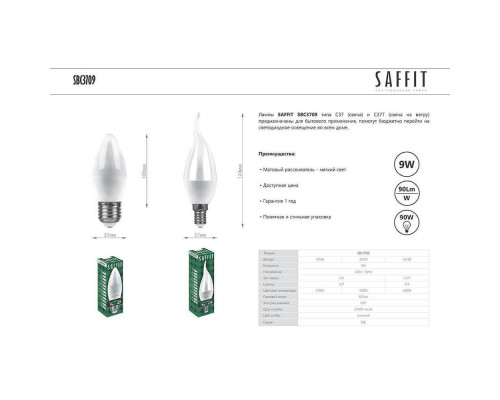 Дополнительное фото Светодиодная лампочка Saffit SBC3709 55129: Купить в Интернет магазин освещения GCSVET.RU