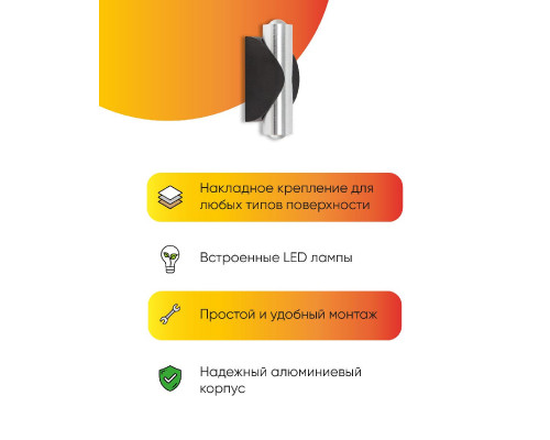 Дополнительное фото Светильник настенный LED Abrasax Nora W1221: Купить в Интернет магазин освещения GCSVET.RU