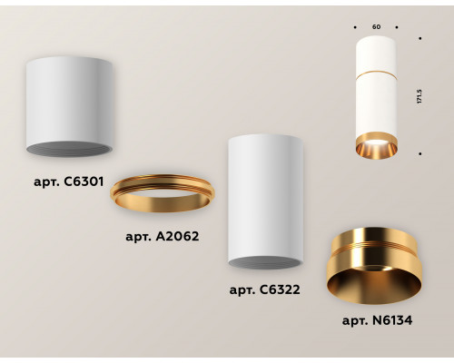 Дополнительное фото Светильник потолочный Ambrella Light Techno Spot XS6322062 (C6301, A2062, C6322, N6134): Купить в Интернет магазин освещения GCSVET.RU