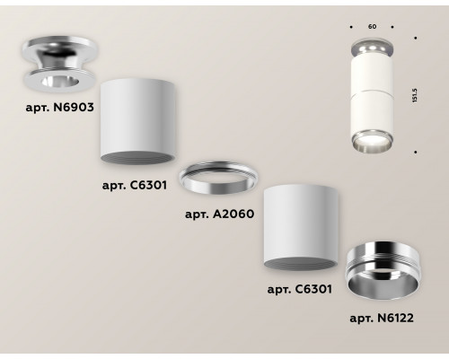 Дополнительное фото Светильник потолочный Ambrella Light Techno Spot XS6301241 (N6903, C6301, A2060, N6122): Купить в Интернет магазин освещения GCSVET.RU
