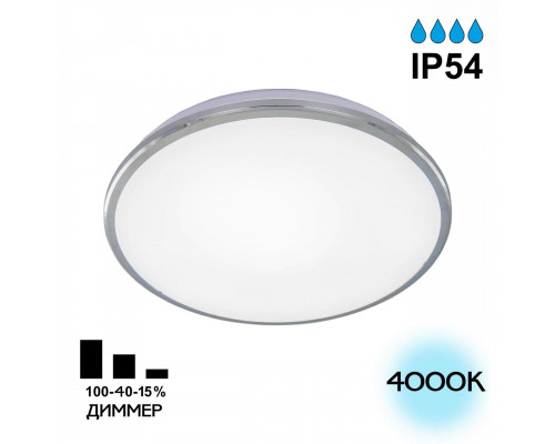 Дополнительное фото Светильник потолочный LED Citilux Луна CL702301N: Купить в Интернет магазин освещения GCSVET.RU