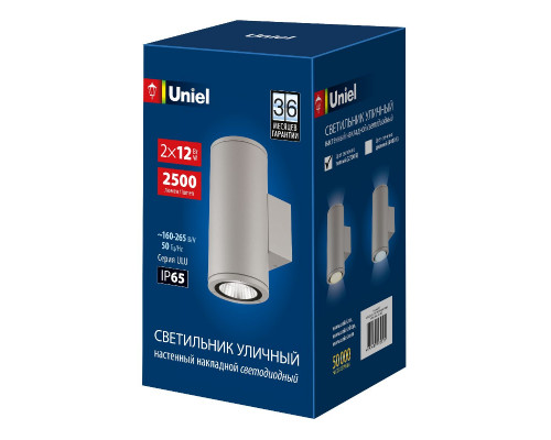 Дополнительное фото Светильник настенный для улицы Uniel ULU-S22D-2x12W/2700K IP65 LIGHT GREY UL-00011084: Купить в Интернет магазин освещения GCSVET.RU