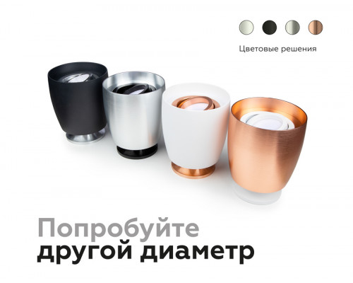 Дополнительное фото Основание светильника Ambrella Light DIY Spot C1142: Купить в Интернет магазин освещения GCSVET.RU