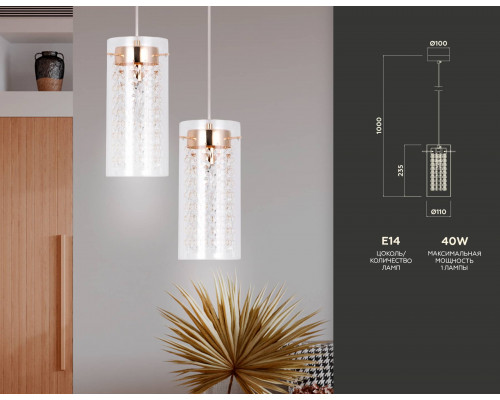 Дополнительное фото Светильник подвесной Ambrella Light Traditional TR3660: Купить в Интернет магазин освещения GCSVET.RU