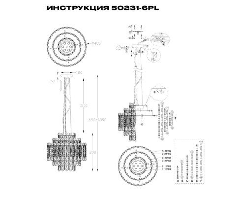 Дополнительное фото Люстра подвесная Simple Story 50231-6PL: Купить в Интернет магазин освещения GCSVET.RU