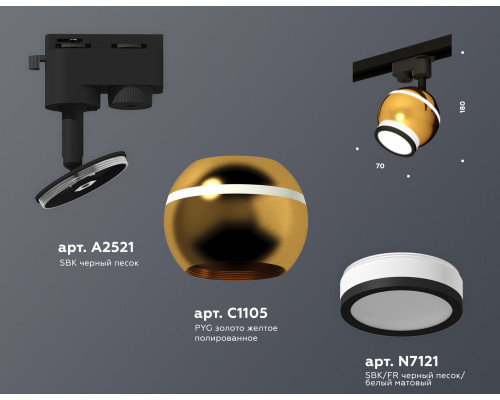 Дополнительное фото Светильник трековый (однофазный) Ambrella Light Track System XT1105006 (A2521, C1105, N7121): Купить в Интернет магазин освещения GCSVET.RU