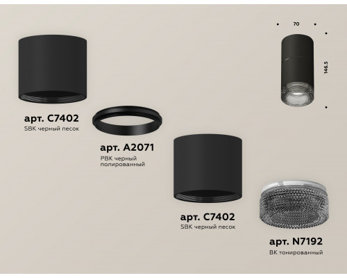 Дополнительное фото Светильник потолочный Ambrella Light Techno Spot XS7402162 (C7402, A2071, C7402, N7192): Купить в Интернет магазин освещения GCSVET.RU