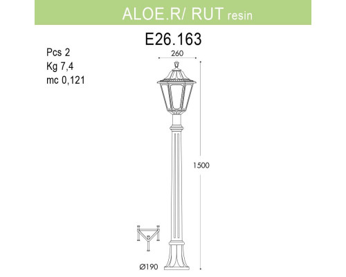Дополнительное фото Уличный фонарь Fumagalli Aloe.R/Rut E26.163.000.BYF1R: Купить в Интернет магазин освещения GCSVET.RU
