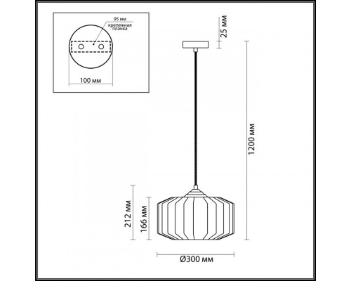 Дополнительное фото Светильник подвесной Odeon Light 4782/1: Купить в Интернет магазин освещения GCSVET.RU