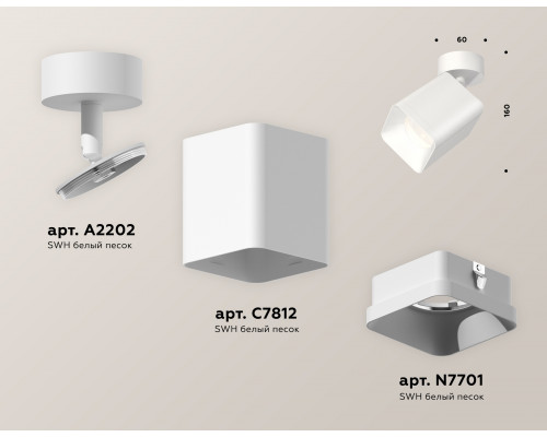 Дополнительное фото Светильник спот Ambrella Light Techno Spot XM7812001 (A2202, C7812, N7701): Купить в Интернет магазин освещения GCSVET.RU