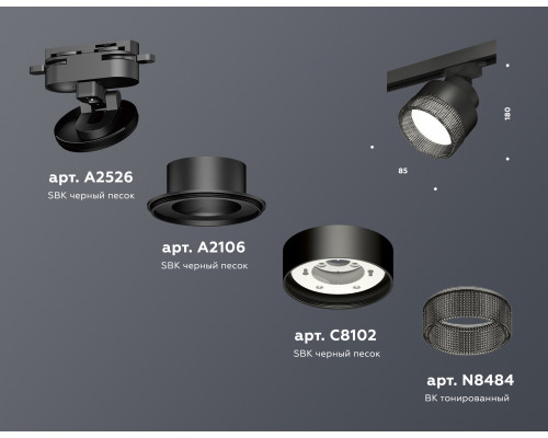 Дополнительное фото Светильник трековый Ambrella Light Track System XT8102041 (A2526, A2106, C8102, N8484): Купить в Интернет магазин освещения GCSVET.RU