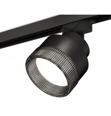 Светильник трековый Ambrella Light Track System XT8102041 (A2526, A2106, C8102, N8484)
