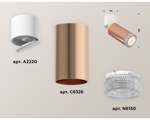 Дополнительное фото Светильник спот Ambrella Light Techno Spot XM6326031 (A2220, C6326, N6150): Купить в Интернет магазин освещения GCSVET.RU